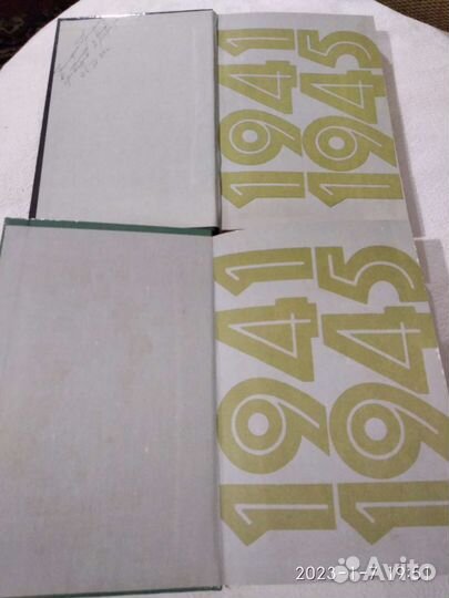 Книги Война,Народ,Победа