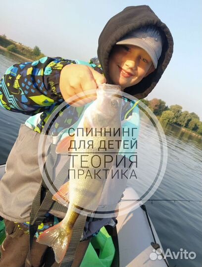 Рыбалка с гидом