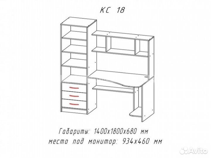 Стол компьютерный на Химической 2/4