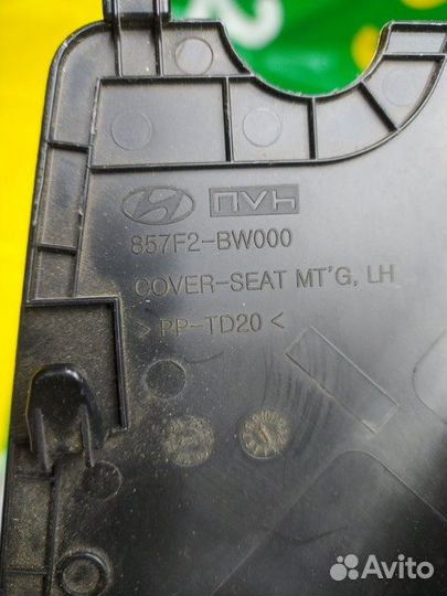 Декоративная накладка салона Hyundai 2020-2021