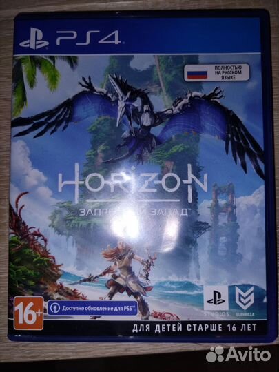 Horizon запретный запад ps4, ps5