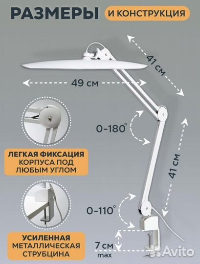 Лампа Бестневая светодиодная