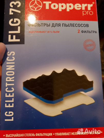 Фильтр для пылесосов LG FLG 73
