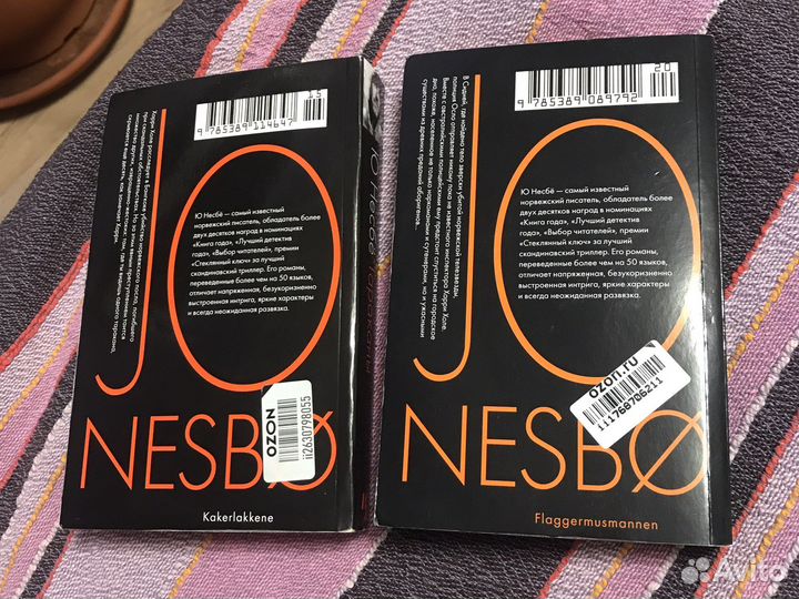 Книги Ю Несбё «Тараканы» и «Нетопырь»