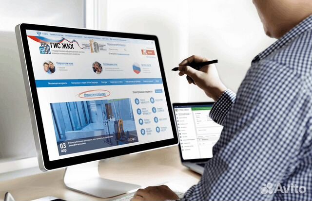 Размещаю полную информацию в гис жкх