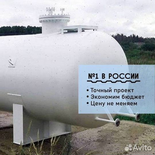 Резервуары емкости нержавеющие пищевые