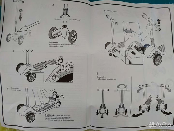 Самокат детский трехколесный scooter новый