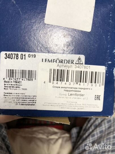 Опора амортизатора переднего Lemforder