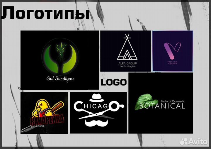 Графический дизайнер