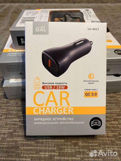 Высокоскоростное автомобильное зарядное устройство