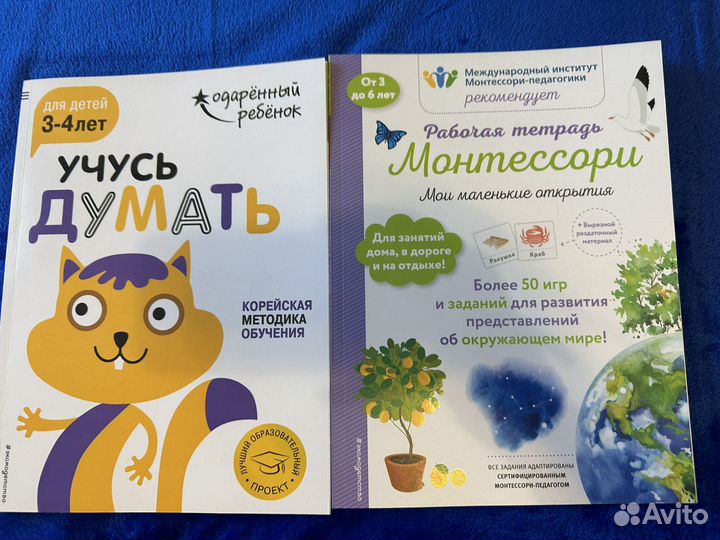 Раскраски, развивашки, монтессори