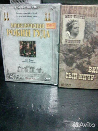 Лицензионное DVD
