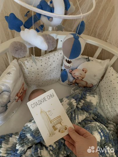 Комплект бортиков в кроватку