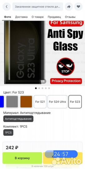 Чехол на samsung s23