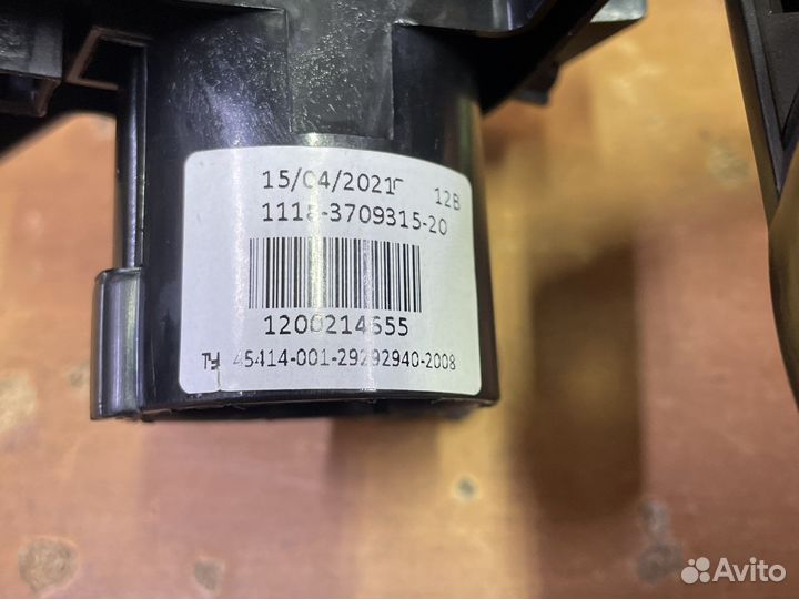 Подрулевой шлейф Priora Калина Datsun