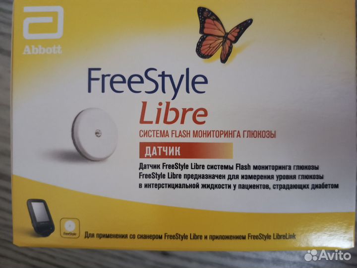 Freestyle libre сенсоры