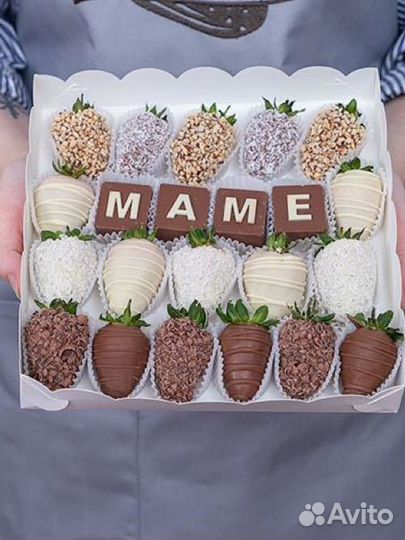 Клубника в шлколаде на 1 сентября