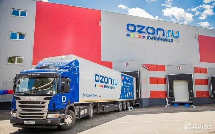 Доставка товара на склады wildberries, ozon