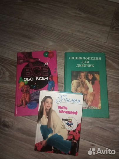 Книги цена за всё
