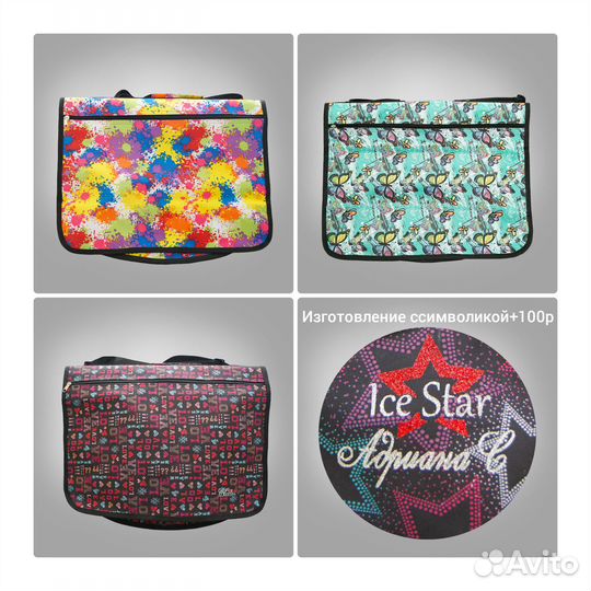 Чехол для одежды/фигурное катание/гимнастика