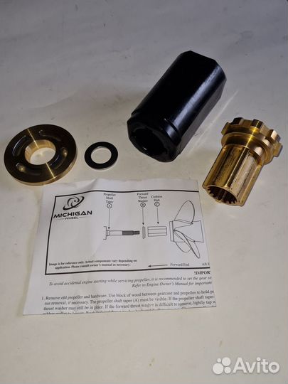 Втулка винта Michegan For SUZ/john 90-115