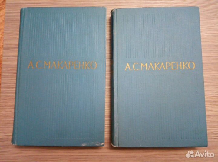 А.С.Макаренко