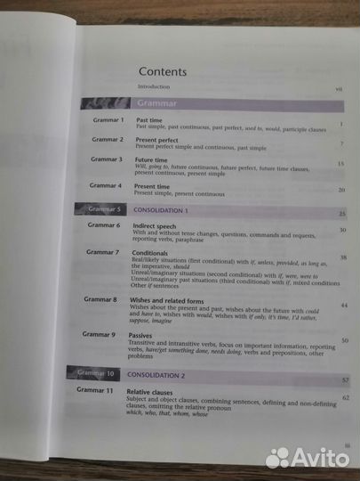 Учебник по английскому языку. Майкл Винс