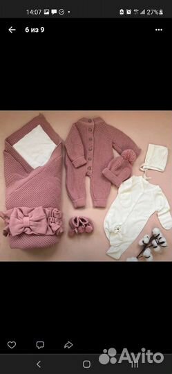 Комплект на выписку вязанный, демисезонный