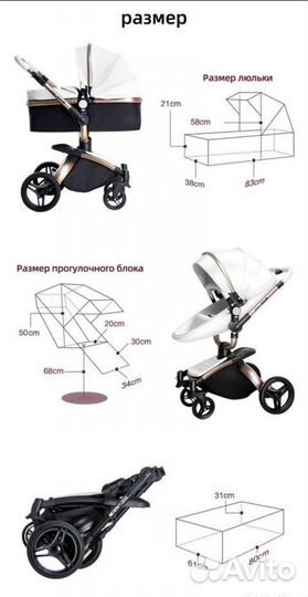 Коляска 3 в 1