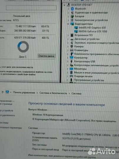 Мощный ноутбук Dell i7/1050/32gb