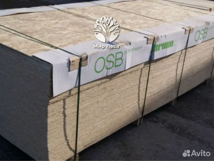 Фанера осб в наличии