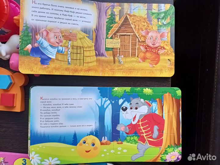 Развивающие игрушки пакетом