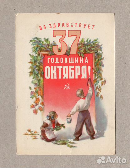Открытки СССР соцреализм пионерия детство Забалуев