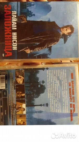 Диски боевики