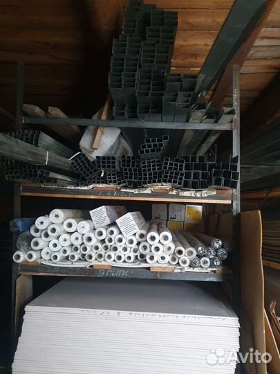 Профиль под гипсокартон