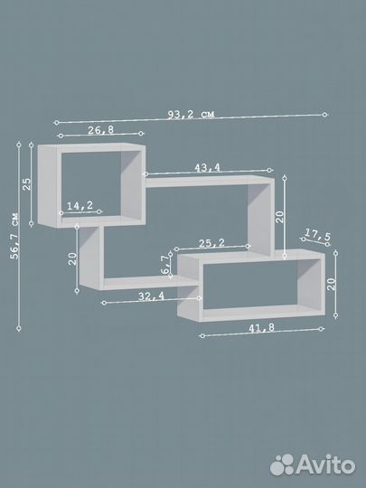 Полка квадратная