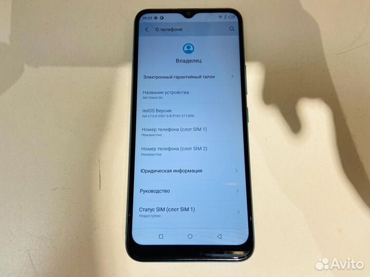 Itel Vision 2S, 2/32 ГБ