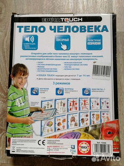 Игровой планшет
