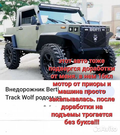 Увеличение мощности, дроссель кпд