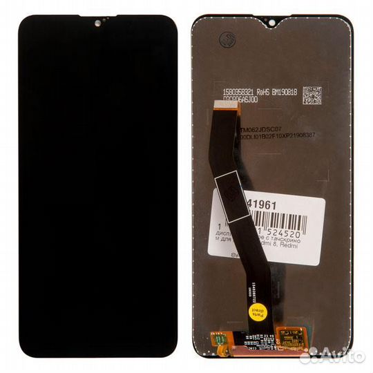 Дисплей в сборе с тачскрином для Xiaomi Redmi 8, R