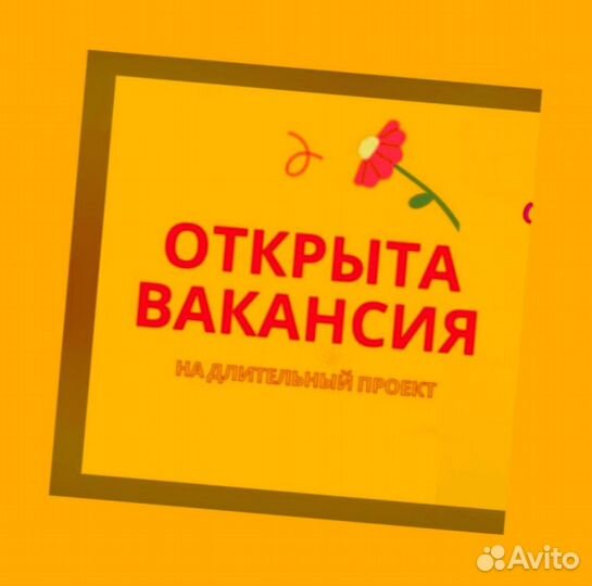 Мойщики Вахта Еженед.выплаты Жилье/Еда Хор.Усл