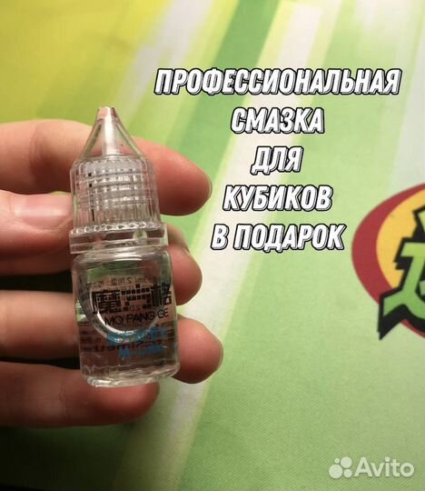 Кубик рубика