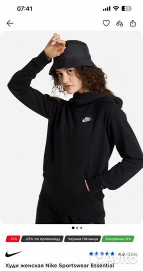 Спортивный костюм женский Nike