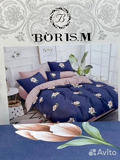 Белье постельное