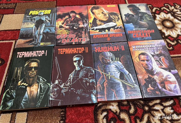 Ретро-книги