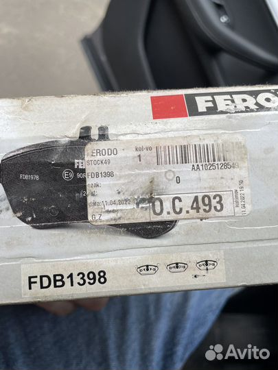 Тормозные колодки