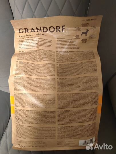 Сухой корм для собак для мелких пород 3 кг