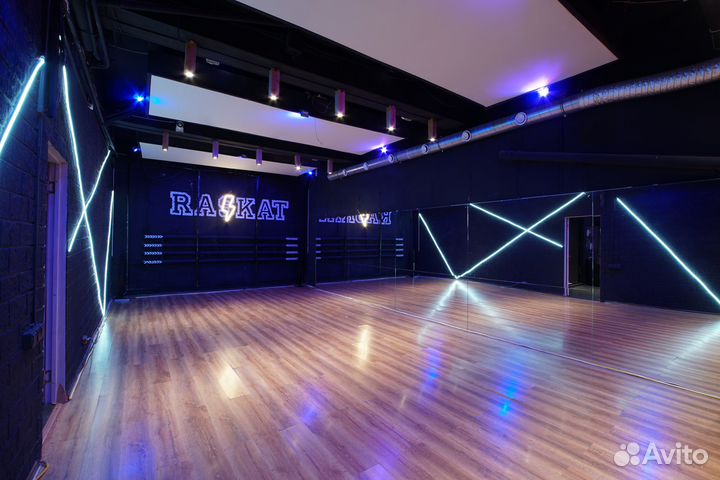 Аренда танцевального зала(свободное назначение)