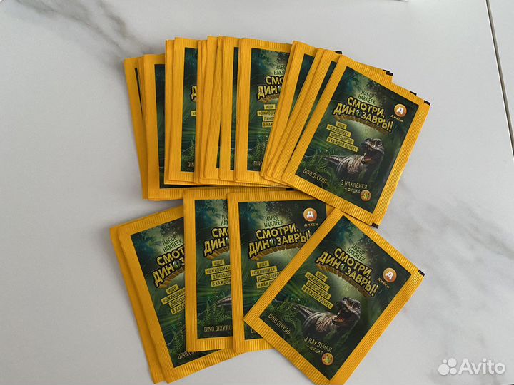 Наклейки Динозавры Дикси