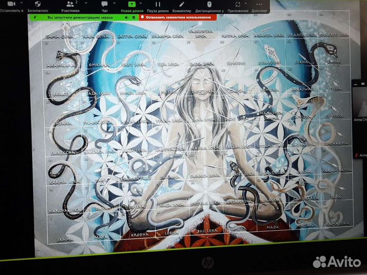 Игра лила за донейшн